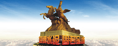 008PG国际(中国区)-官方网站