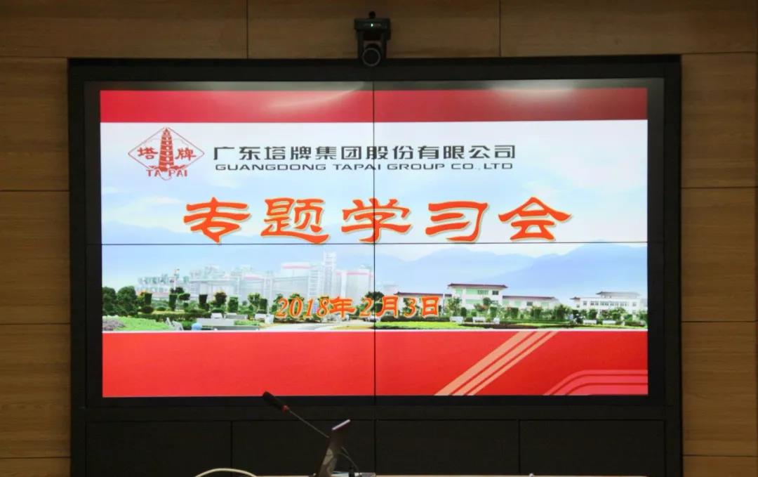 008PG国际(中国区)-官方网站