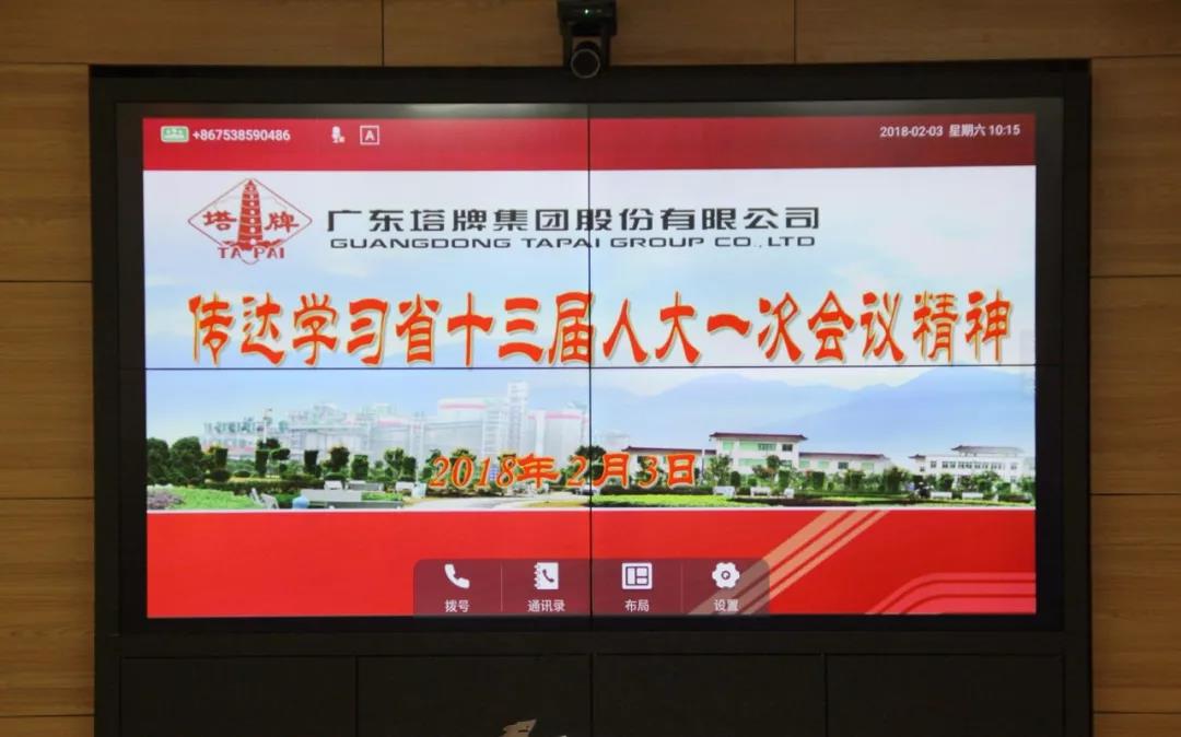 008PG国际(中国区)-官方网站