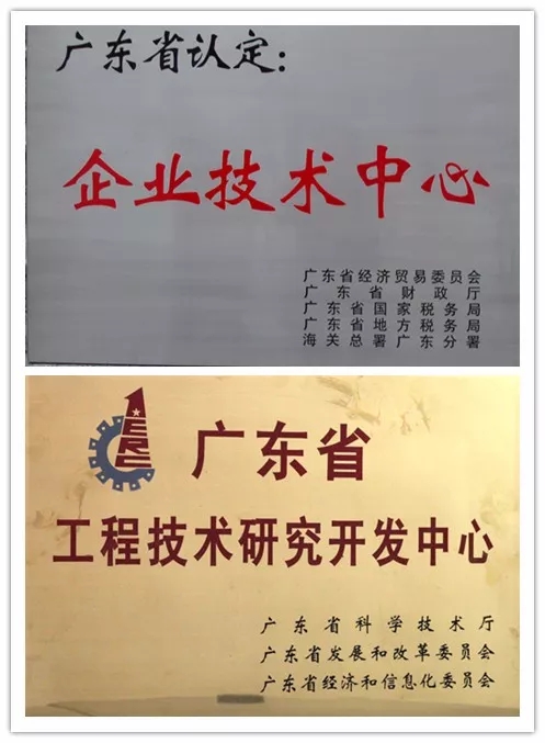 008PG国际(中国区)-官方网站