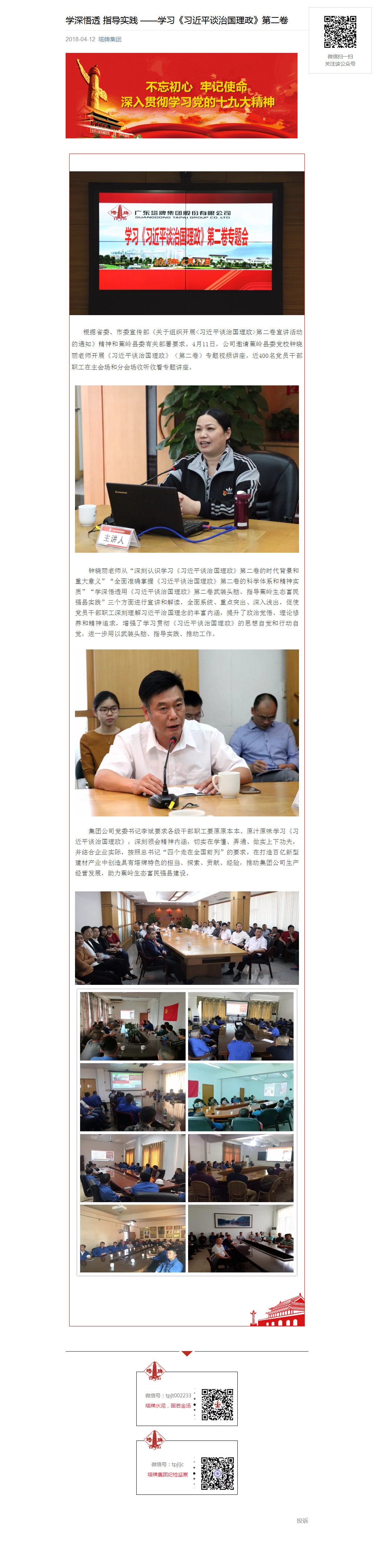 008PG国际(中国区)-官方网站