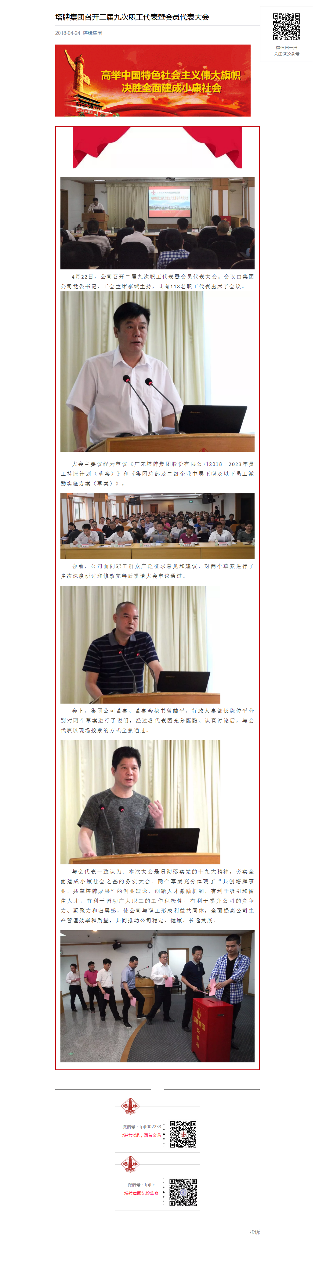 008PG国际(中国区)-官方网站