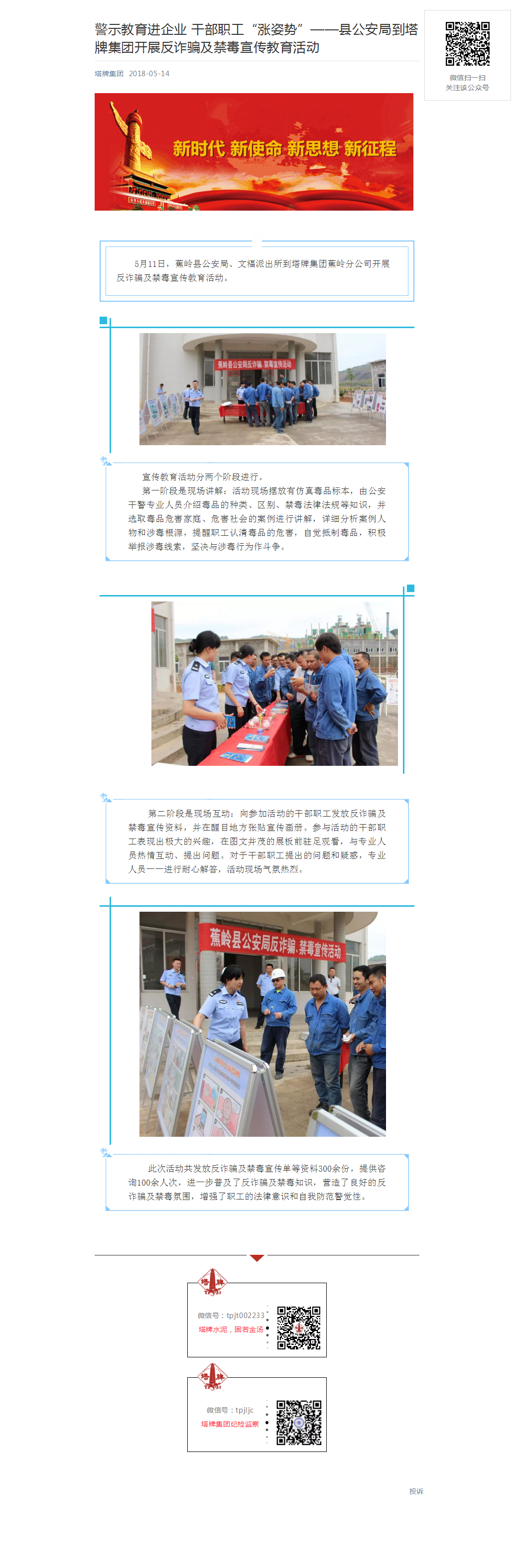 008PG国际(中国区)-官方网站