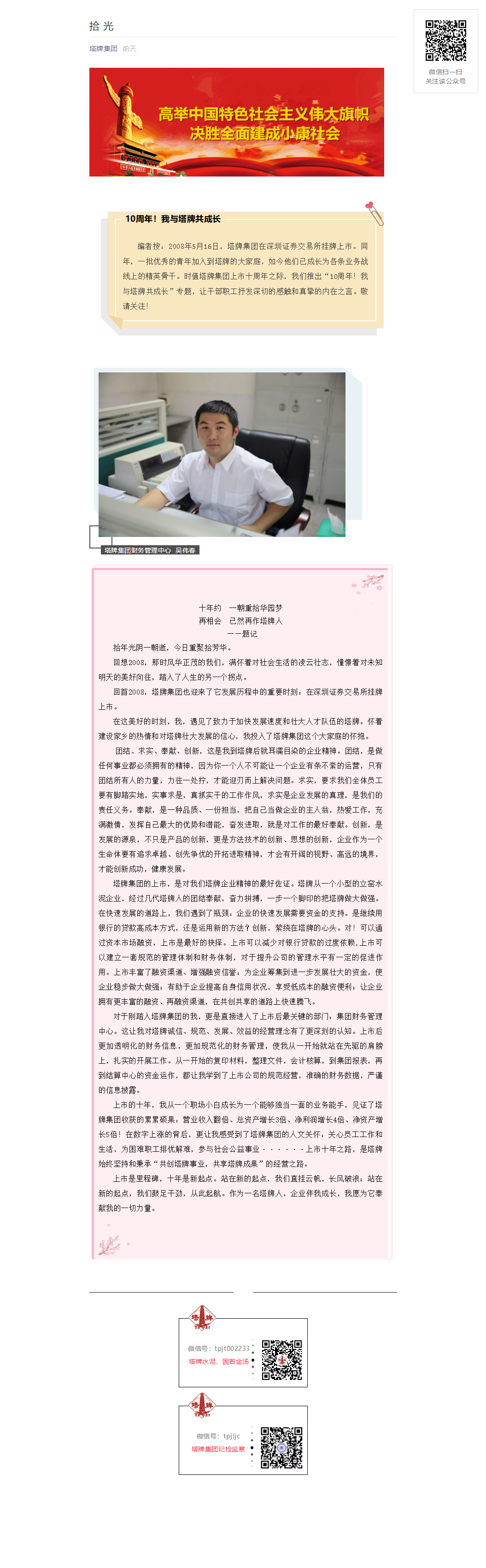 008PG国际(中国区)-官方网站