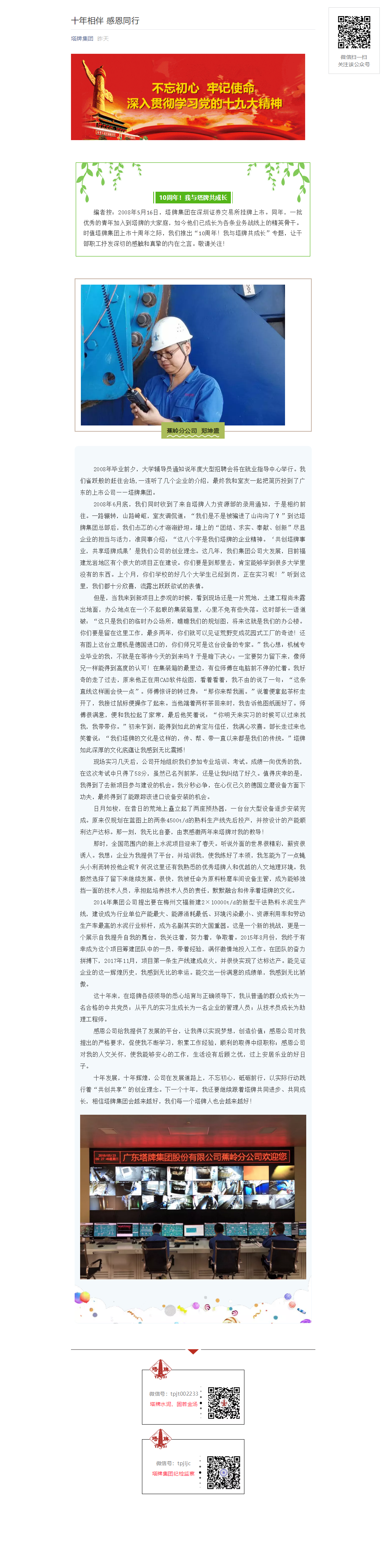 008PG国际(中国区)-官方网站