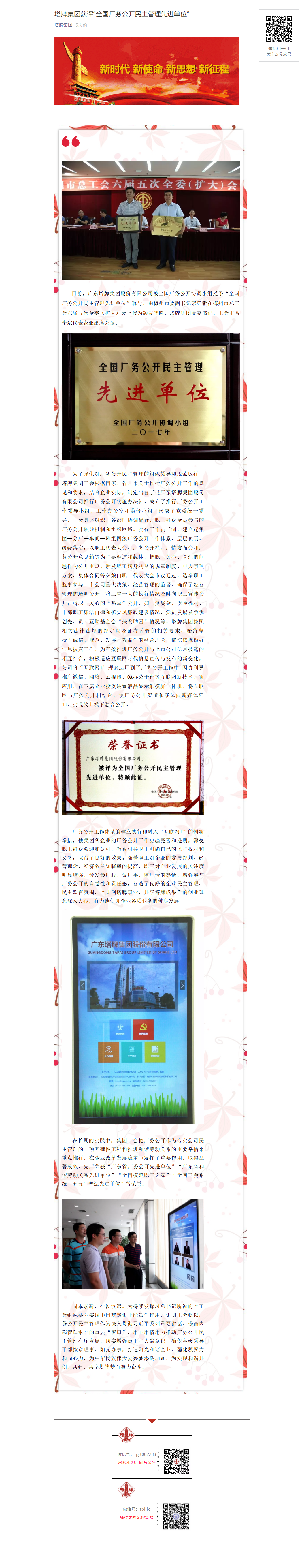 008PG国际(中国区)-官方网站