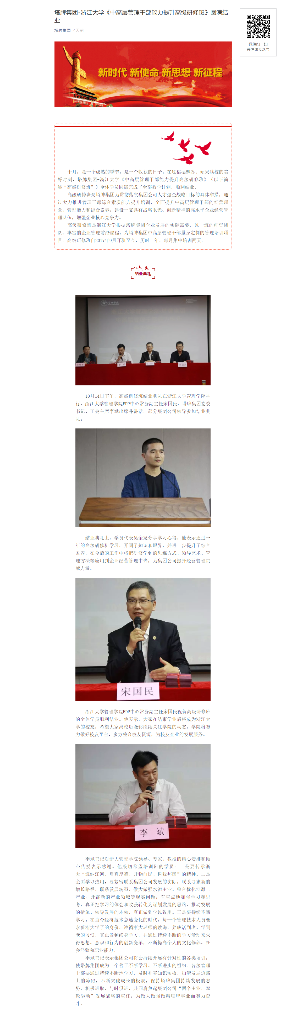 008PG国际(中国区)-官方网站