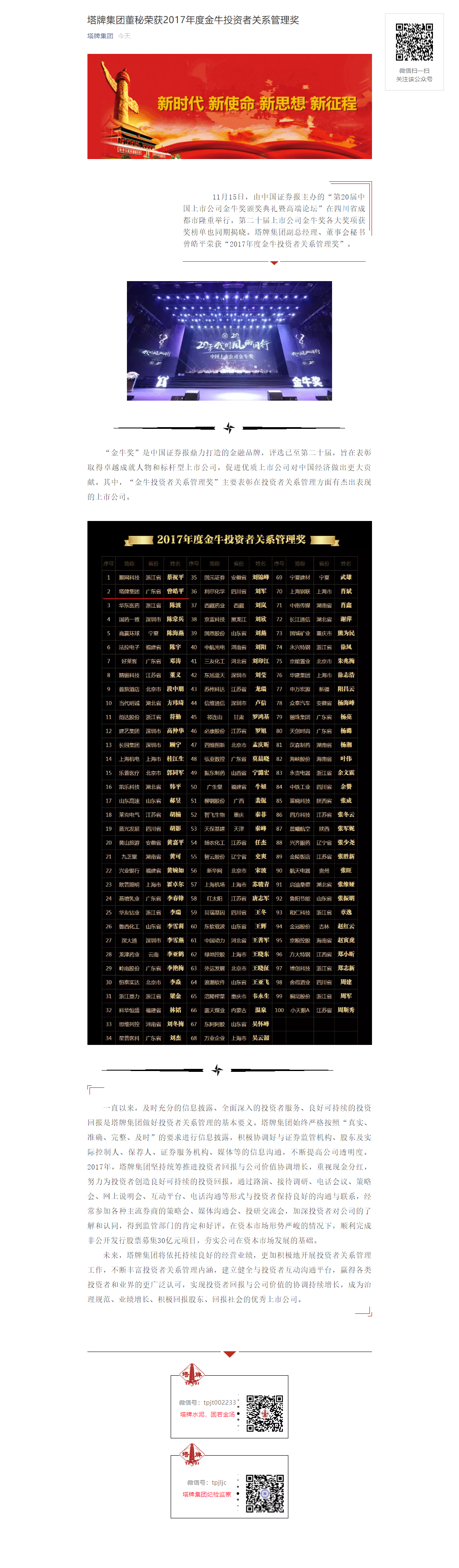 008PG国际(中国区)-官方网站
