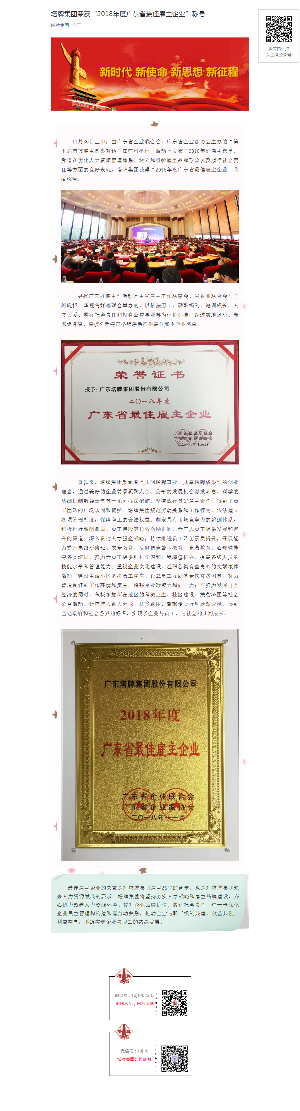 008PG国际(中国区)-官方网站