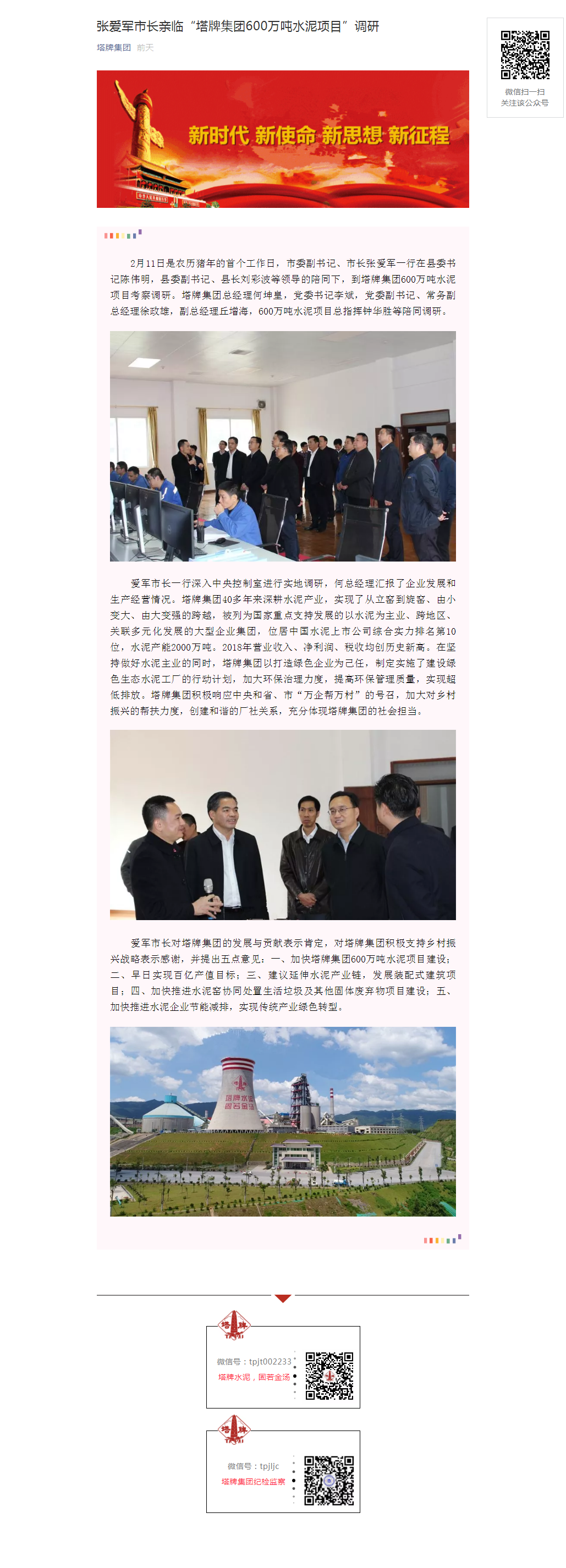 008PG国际(中国区)-官方网站