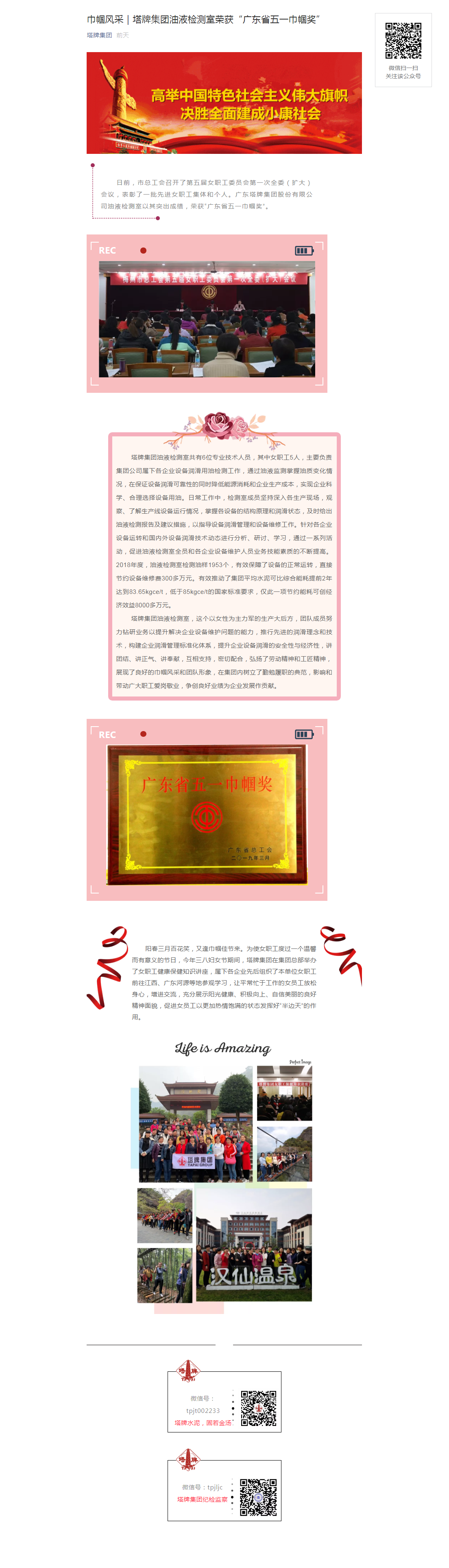 008PG国际(中国区)-官方网站