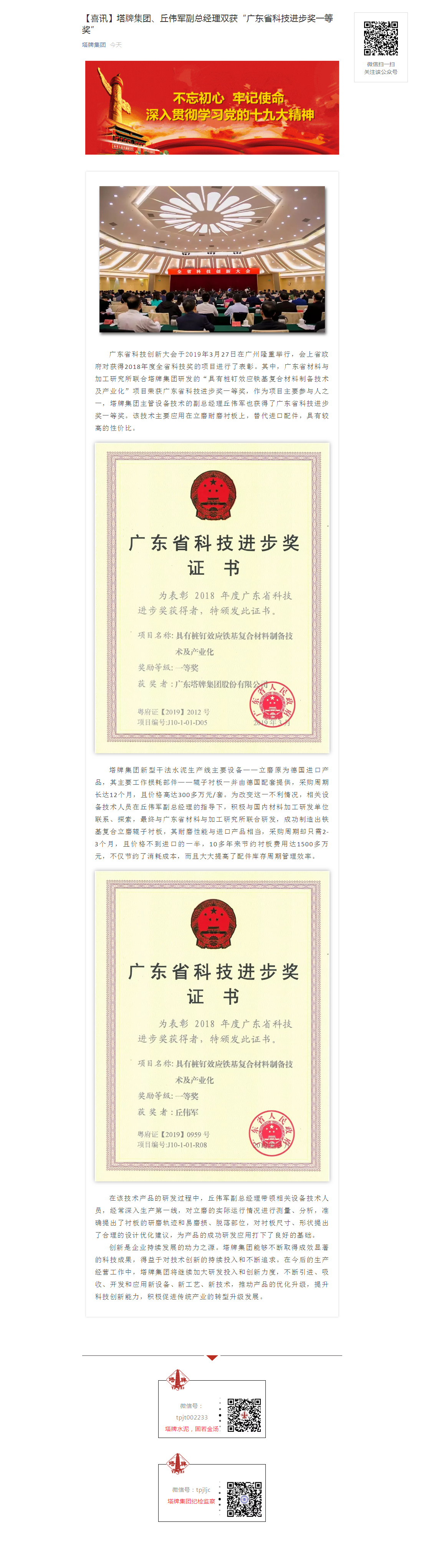 008PG国际(中国区)-官方网站