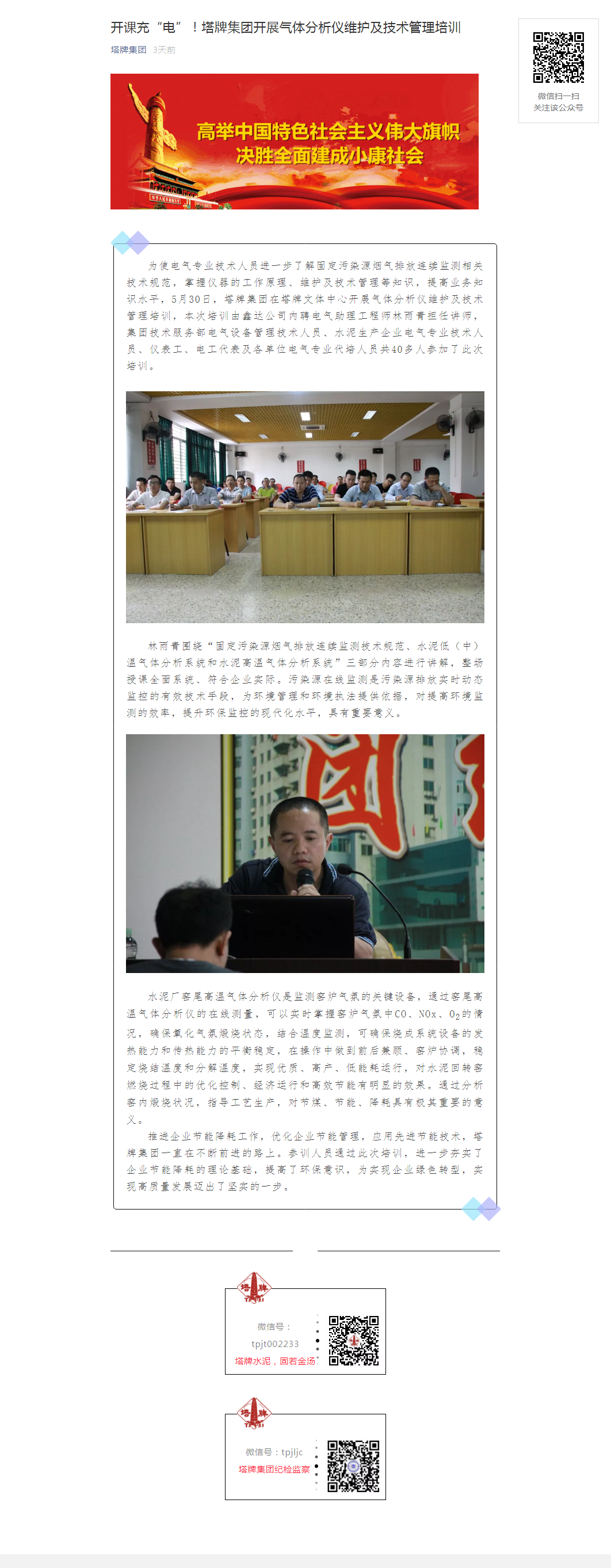 008PG国际(中国区)-官方网站