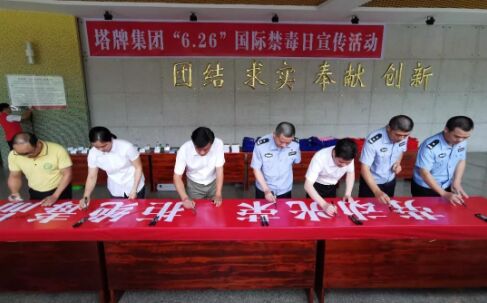 008PG国际(中国区)-官方网站