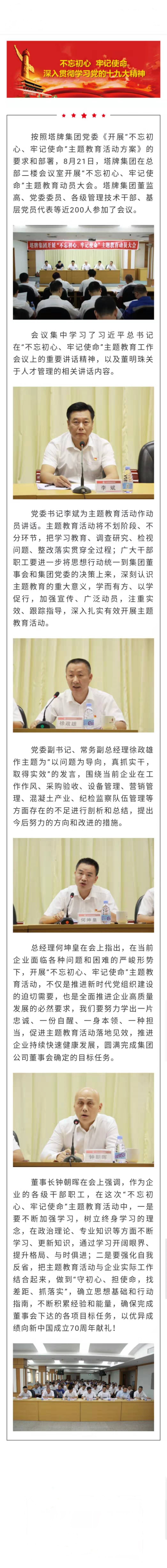 008PG国际(中国区)-官方网站