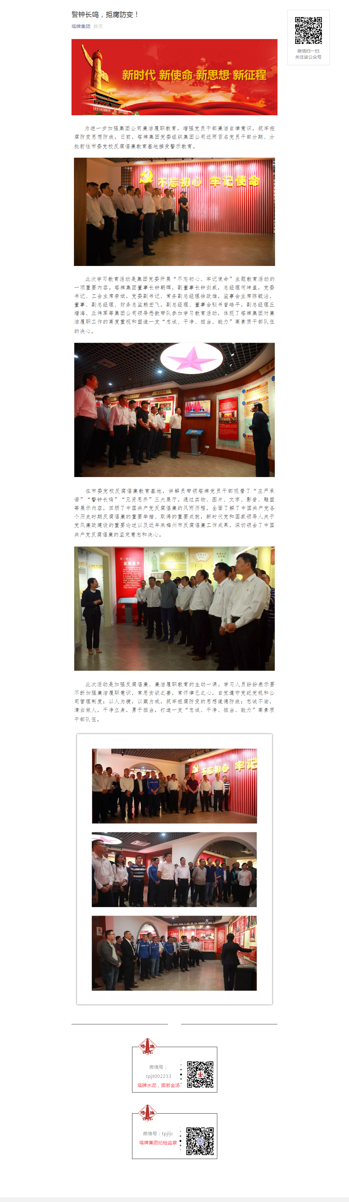 008PG国际(中国区)-官方网站