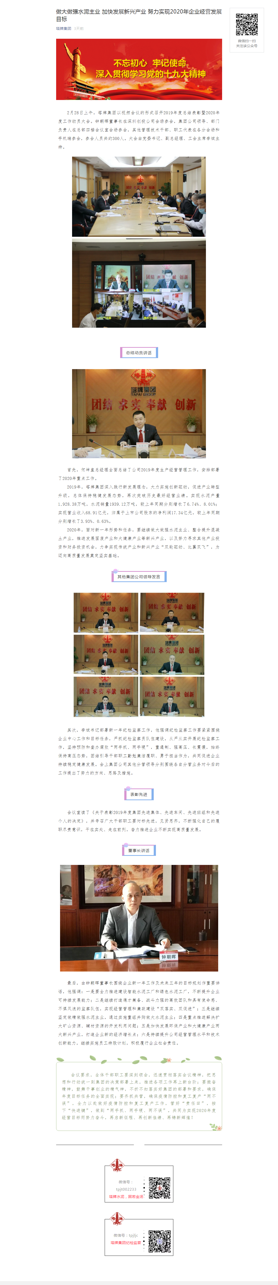 008PG国际(中国区)-官方网站