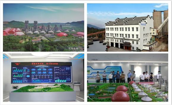 008PG国际(中国区)-官方网站