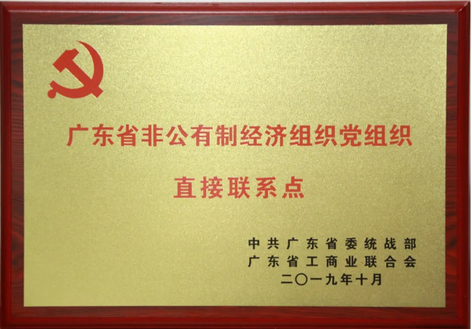 008PG国际(中国区)-官方网站