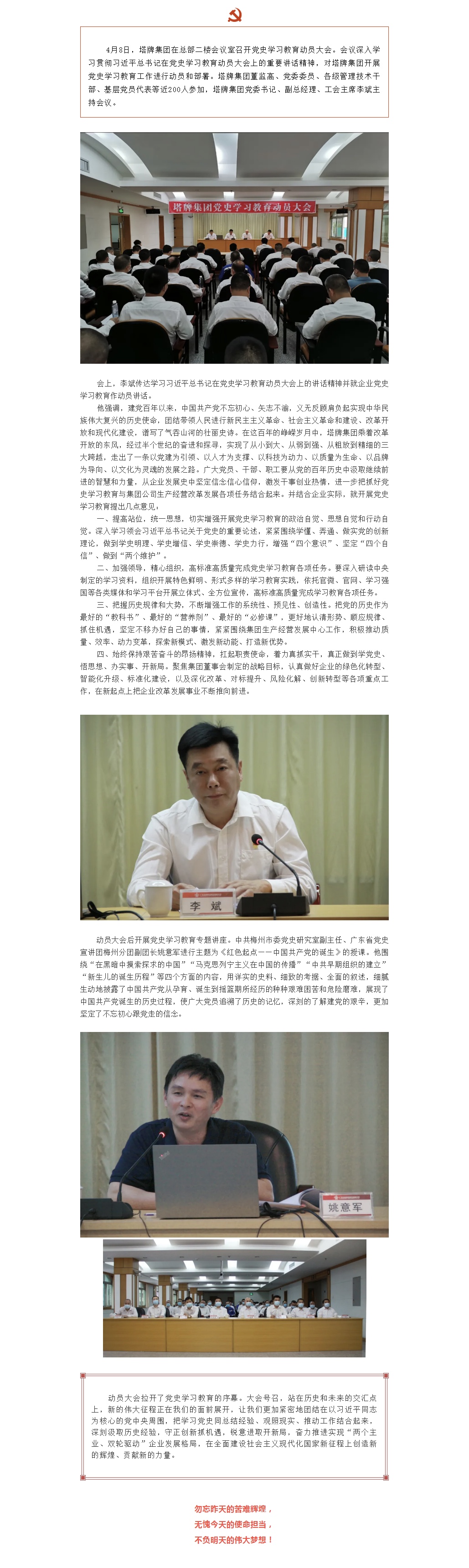 008PG国际(中国区)-官方网站