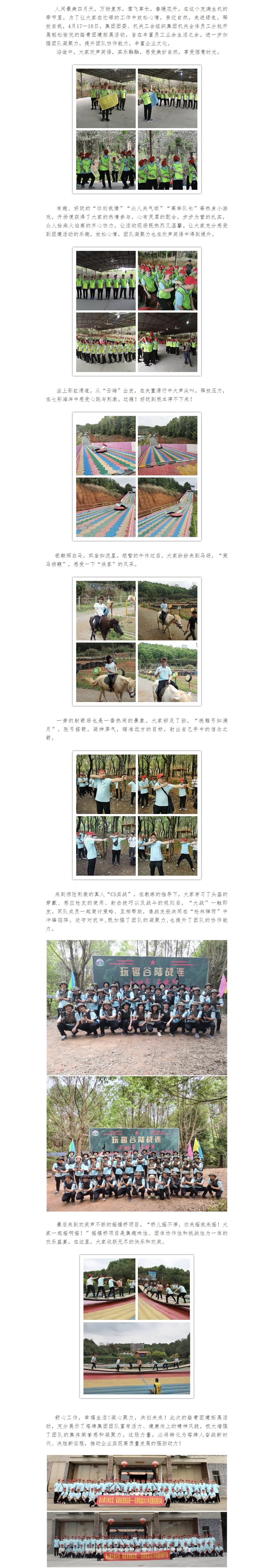 008PG国际(中国区)-官方网站