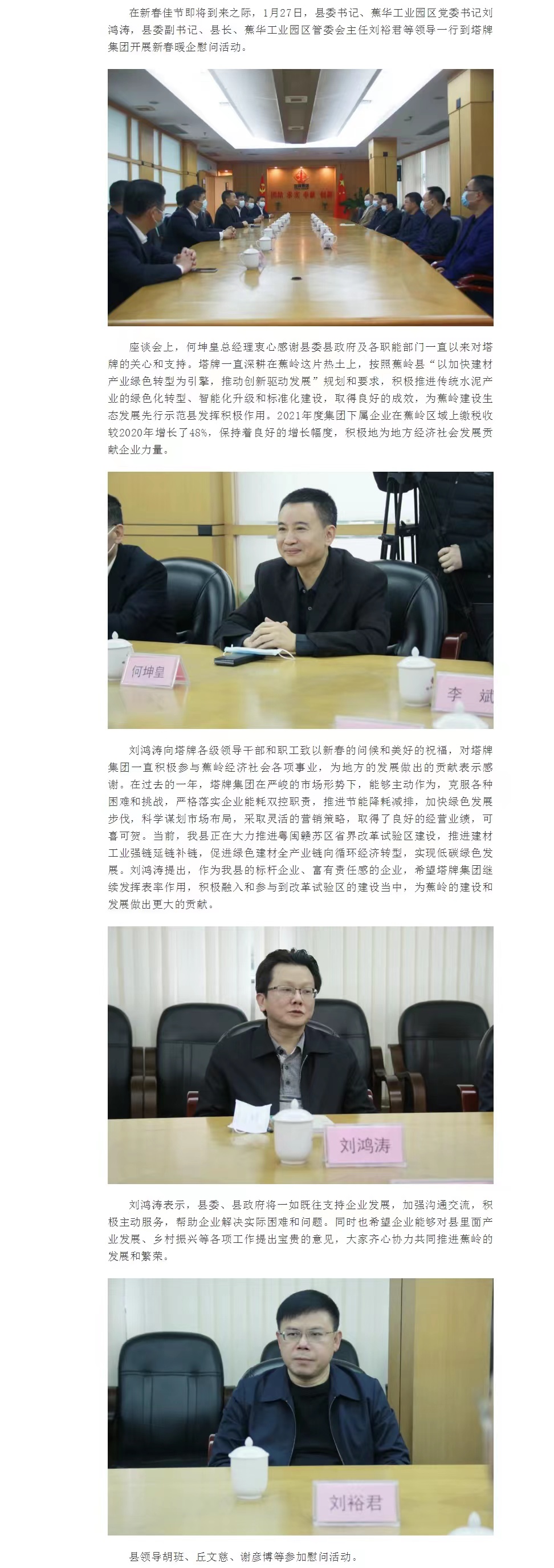 008PG国际(中国区)-官方网站