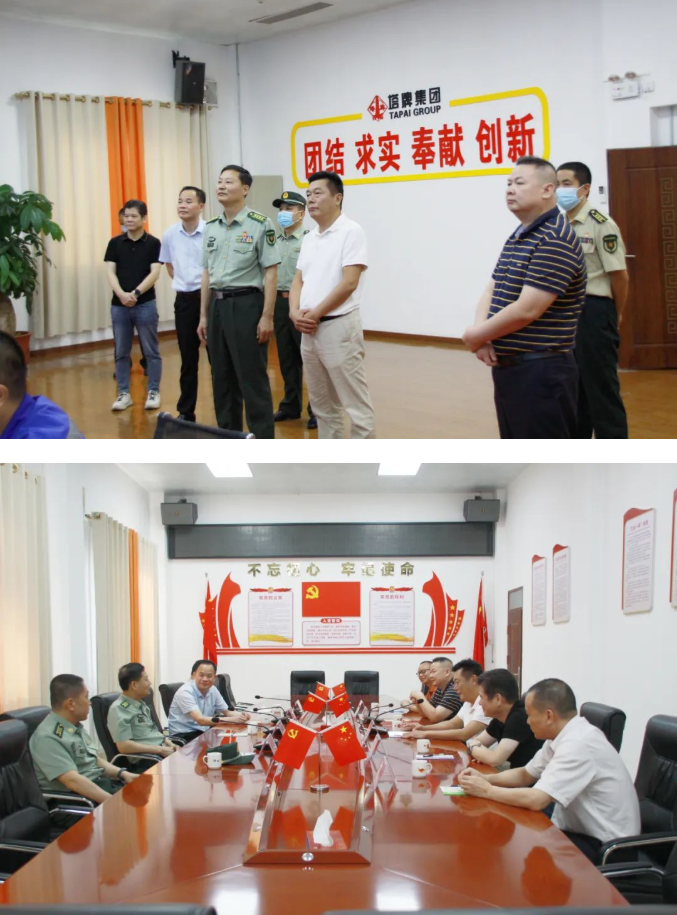 008PG国际(中国区)-官方网站