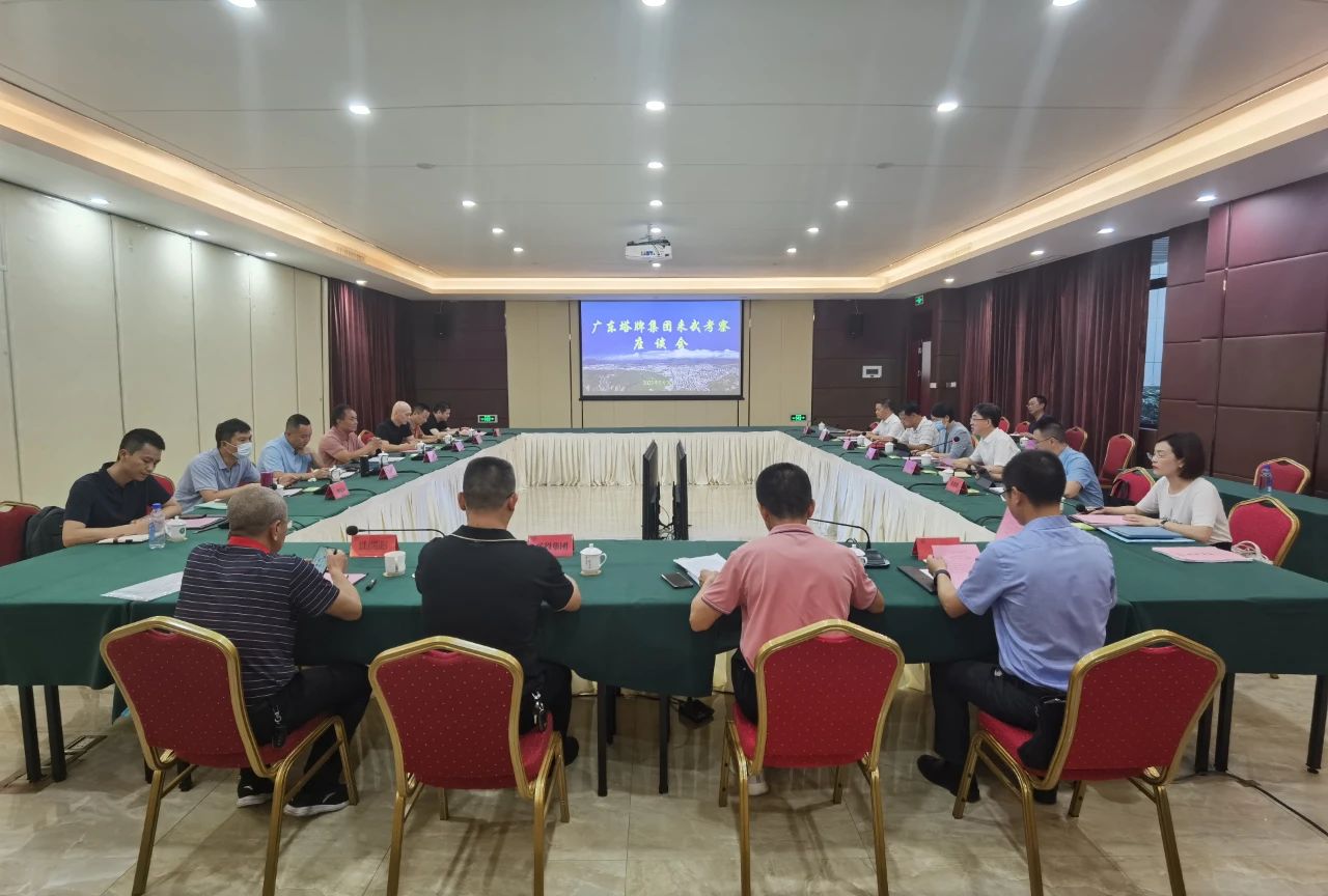 008PG国际(中国区)-官方网站