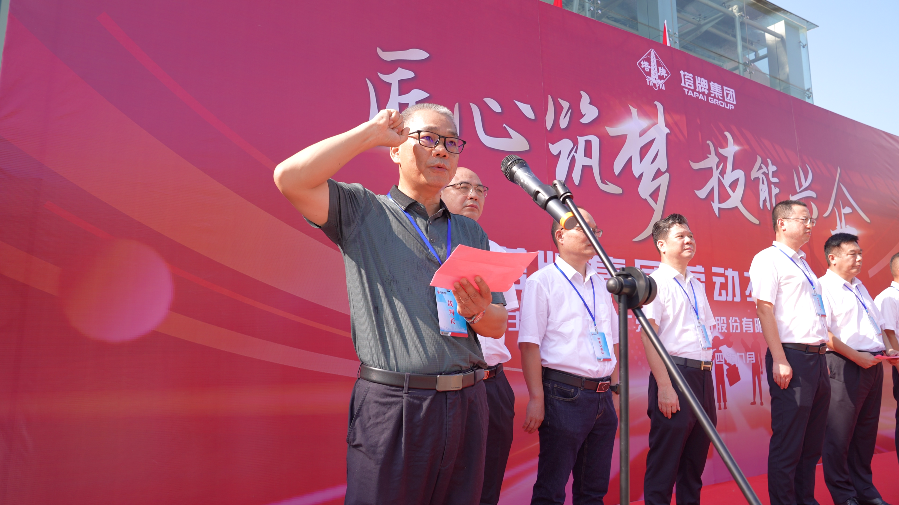 008PG国际(中国区)-官方网站